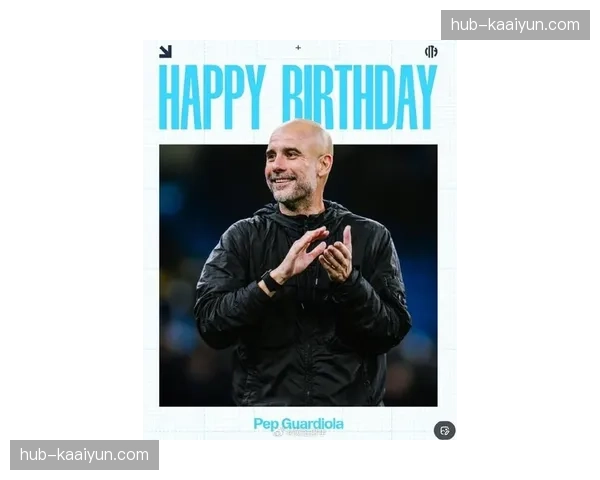 瓜迪奥拉称绝不放弃争冠 曼城后半程发力存传统